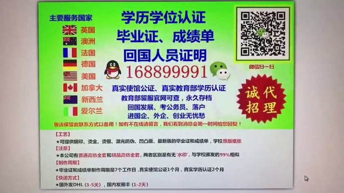 办西班牙Unileon毕业证Q/WeChat:1688 99991办莱昂大学本科毕业证,硕士毕业证,研究生毕业证文凭成绩单学位证offer申请学校,留服/留信/使馆认证,Universidad de León Diploma,Degree,Transcript