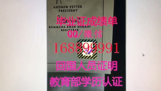 办西班牙UMA毕业证Q/WeChat:1688 99991办马拉加大学本科毕业证,硕士毕业证,研究生毕业证文凭成绩单学位证offer申请学校,留服/留信/使馆认证,Universidad de Málaga Diploma,Degree,Transcript