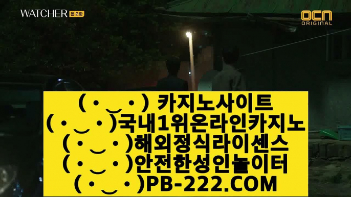 마닐라온라인☞☞인터넷바카라★pb-222.com★온라인바카라★인터넷카지노★☞☞마닐라온라인