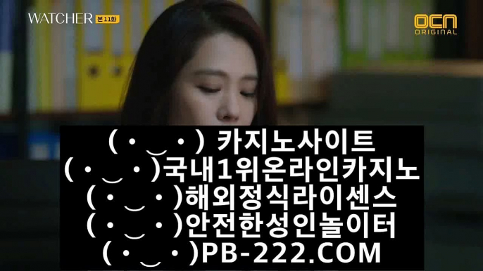 바카라사이트추천⊙카지노대박★pb-2020.com★바카라사이트추천★카지노사이트추천★카지노사이트가입★커지노커뮤니티★먹튀검증★먹튀검증사이트★⊙바카라사이트추천