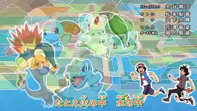 Pokemon (2019) OP