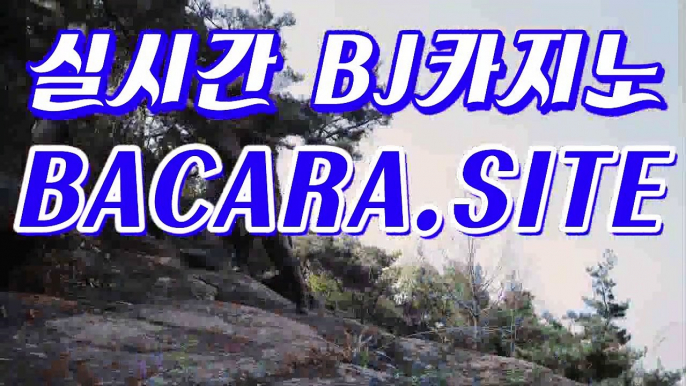 하마토토사이트라이브바카라사이트✅www.bacara.site✅메이저놀이터メ온라인바카라종류ぴ솔레어아바타と빠른카지노ヨ인기카지노ご하마토토사이트