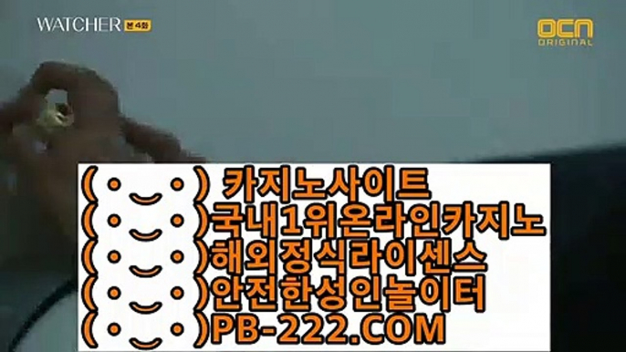 인터넷바카라추천♨♨♨바카라이기는법㉾pb-222.com㉾온카㉾진짜머니게임㉾마이다스카지노㉾골드카지노♨♨♨인터넷바카라추천