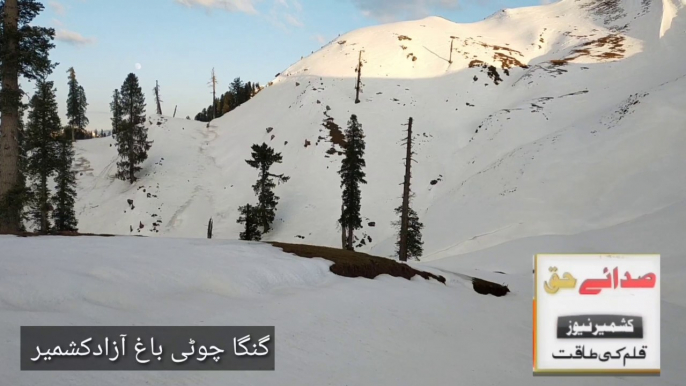 Wadi kashmir hai Ganga choti  bagh azad kashmir