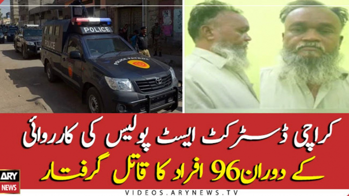 Karachi police arrested a killer of 96 people from district east