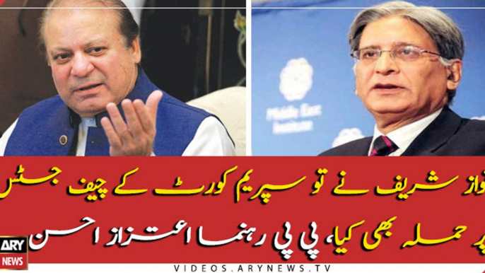 Aitzaz Ahsan reveals the truth of diplomatic strategies of Nawaz Sharif