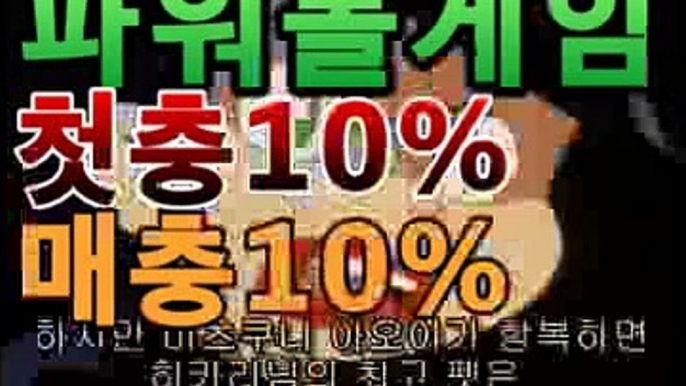 l안전토토사이트 |토토배당률계산기| bs2323.com |프리미엄바카라스포츠토토- -토토사이트 토토이벤트 bs2323.com 온라인바카라 카지노사이트추천 스포츠토토 인터넷카지노 카지노사이트추천 l안전토토사이트 |토토배당률계산기| bs2323.com |프리미엄바카라