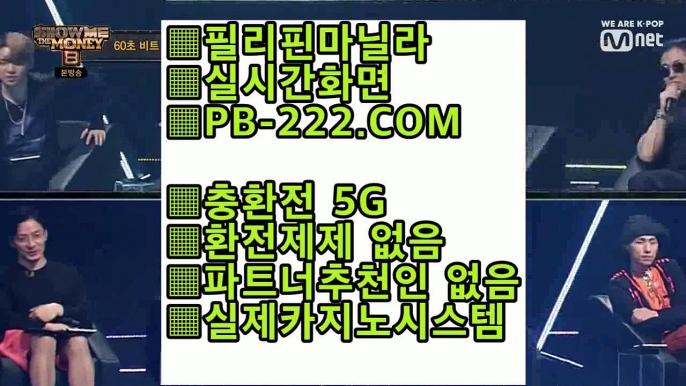 전문카지노☆스피드바카라㉾pb-222.com㉾예스카지노㉾사이트카지노㉾마이다스카지노㉾골드카지노☆전문카지노