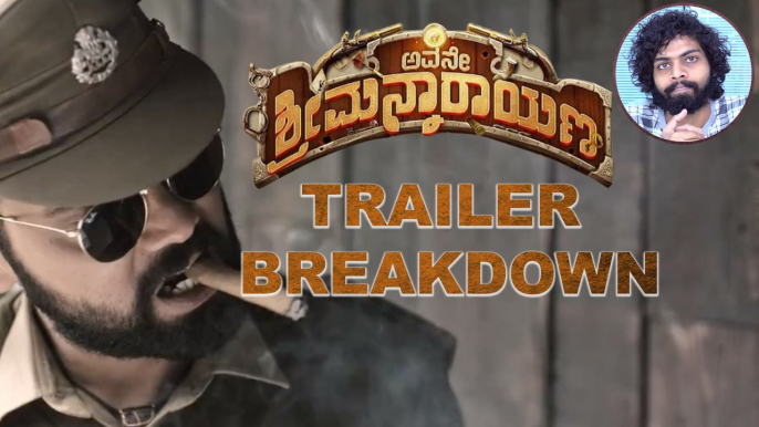 Avane Srimannarayana trailer breakdown  | FILMIBEAT KANNADA