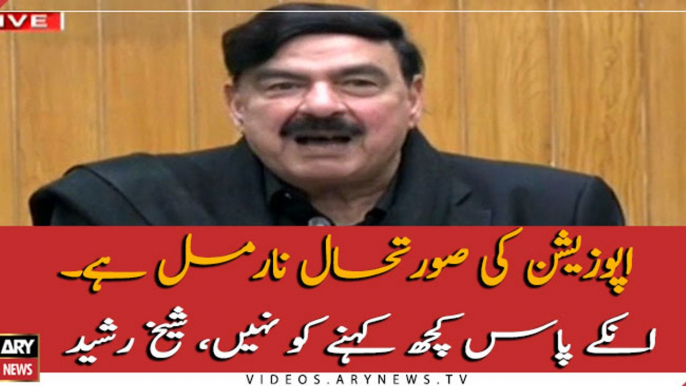 Federal Minister for Railways Sheikh Rasheed Ahmed Press Conference