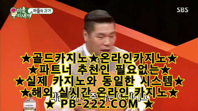 오카다카지노§§갤럭시모바일카지노㉾pb-222.com㉾씨오디스피드게임㉾온라인사이트㉾마이다스카지노㉾골드카지노§§오카다카지노