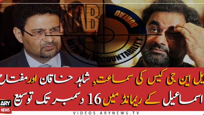 LNG Case: Judicial Remand Of Shahid Abbasi, Miftah Ismail Extended Till Dec 16