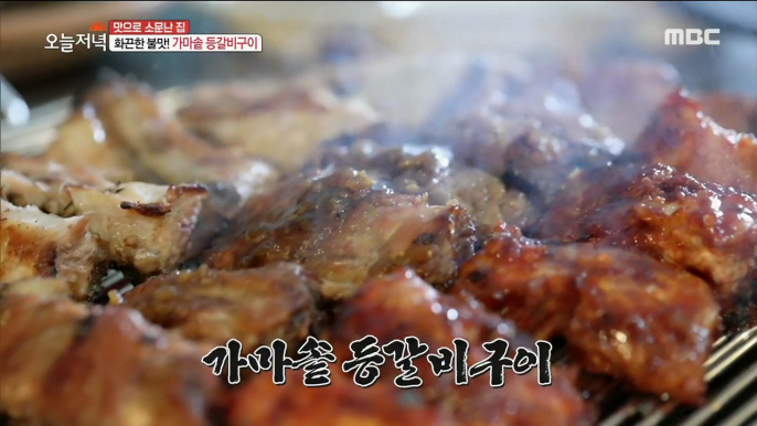 [HOT]  Grilled Back Ribs  생방송 오늘저녁 20191223