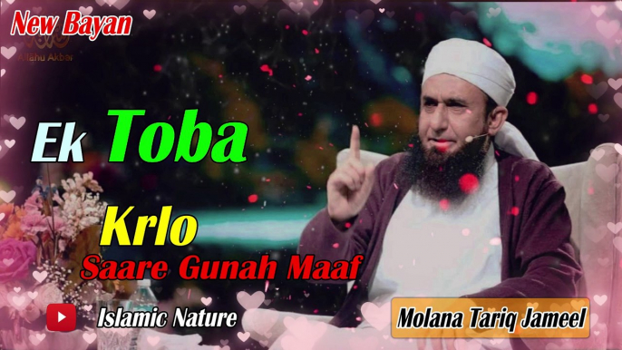 Molana Tariq Jameel Bayan Latest Bayan | Ek Aesi TOBA Sare Gunah Maaf ?| Tariq Jameel Bayan Status 2019 | Maulana Tariq Jameel Whatsapp Status | Bayan 2019 | Molana Tariq Jameel 2019 | Maulana Tariq Jameel 2019q Jameel