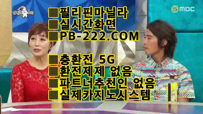 정식라이센스카지노☆☆★올인구조대♨pb-222.com♨정식라이센스카지노♨맥스계열♨마이다스카지노♨골드카지노☆☆★정식라이센스카지노