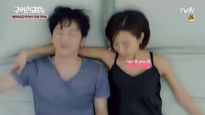 Ex-Girlfriend's Club Byun Yo-han's ex-girlfriend list is revealed Ex-Girlfriend's Club teaser