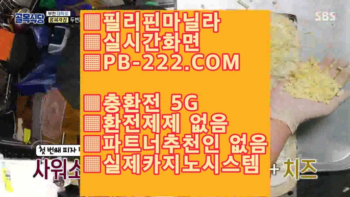 빠른카지노⊙◈⊙온라인바카라라이센스♨pb-222.com♨카가얀카지노♨솔레어♨마이다스카지노♨골드카지노⊙◈⊙빠른카지노