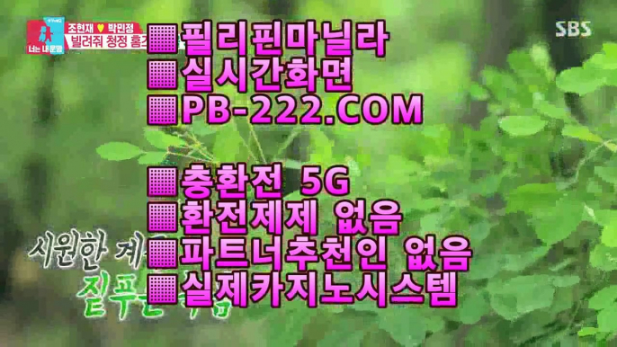 바카라필승◇◇◇카지노사이트추천♨pb-222.com♨프로카지노♨바카라노하우♨마이다스카지노♨골드카지노◇◇◇바카라필승