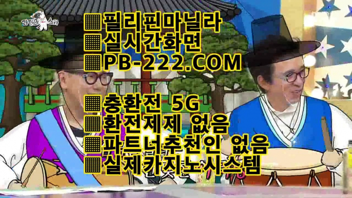 코인카지노☞☞☞실시간카지노♨pb-222.com♨카지노최강♨카지노정식사이트♨마이다스카지노♨골드카지노☞☞☞코인카지노