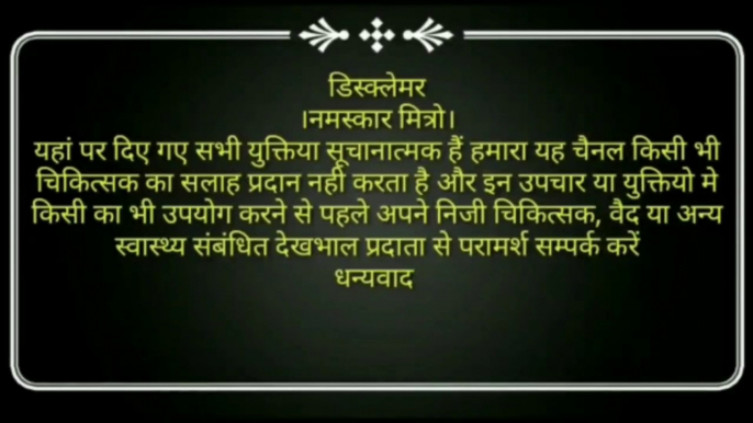 1 ही दिन में चेहरे को इतना गोरा कर देगा यह निम्बू बेसन हल्दी लगालो चेहरा बेदाग खूबसूरत हो जायगा