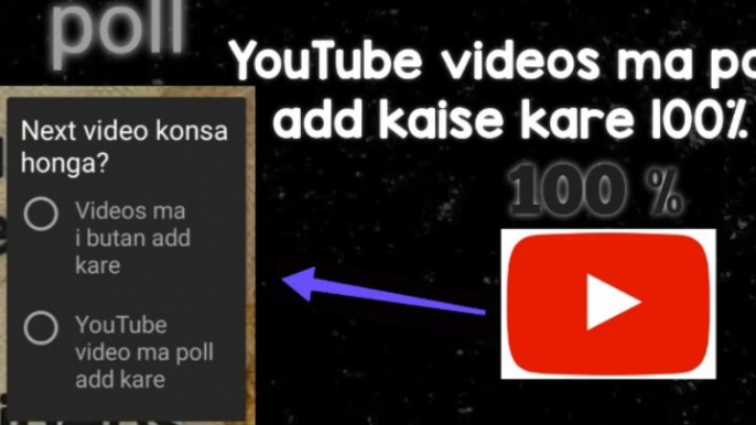 YouTube videos ma poll kaise add kare/how to add poll in YouTube videos