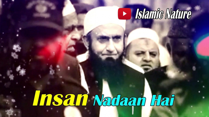 Molana Tariq Jameel Bayan 2020 | Insaan Nadan Hai | Insaan Kya Zaat Hai | Tariq Jameel Bayan | Maulana Tariq Jameel 2020 | Tariq Jameel