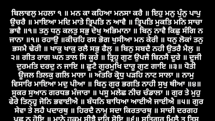 ਅੱਜ ਦਾ ਹੁਕਮਨਾਮਾ ਸ਼੍ਰੀ ਹਰਿਮੰਦਰ ਸਾਹਿਬ ਅੰਮ੍ਰਿਤਸਰ ਤੋਂ 05 ਜਨਵਰੀ 2020 | 05 January 2020 Today morning hukamnama from amritsar darbar sahib ji | hukamnama from amritsar today