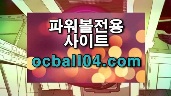 파워볼마스터⚫ocball04.com⚫파워볼베팅고수⚫파워볼로고⚫파워볼엔트리⚫사설토토파워볼도박⚫ocball04.com⚫생활파워볼⚫바카라⚫카지노⚫온라인바카라⚫베트맨분데스리가✨ocball04.com✨우니온베를린✨FC우니온베를린✨바이에른뮌헨✨스포츠토토✨JJOcasino.com스포츠토토안전사이트✨ocball04.com✨토토안전사이트추천✨스포츠토토안전사이트추천✨✨JJOcasino.com실시간분석파워볼✨ocball04.com✨파워볼전용사이트주소✨파워볼전용주소✨배트맨✨