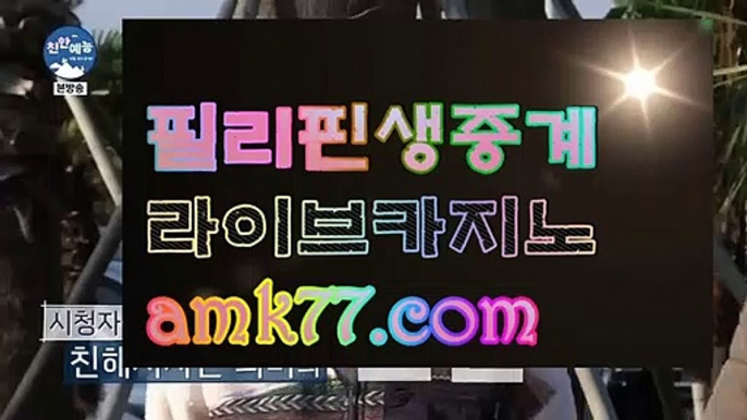 먹튀검색기♀카지노노하우✨amk77.com✨룰렛노하우✨바카라노하우✨바카라비법✨바카라잘하는법✨바카라줄타기✨✨♀먹튀검색기