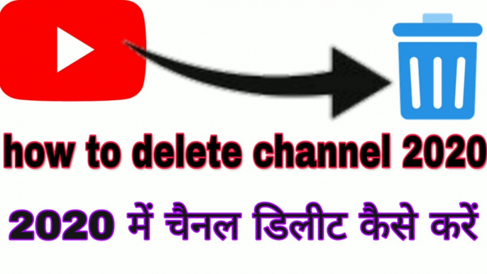 How to delete channel 2020, 2020 mein channel delete kaise karen, YouTube channel delete kaise karen,