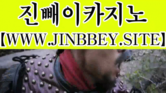 사설카지노오카다스피드게임✅https://www.jinbbey.site✅스피드바카라사이트ぇ스피드카지노사이트추천ぇ신개념바카라사이트ぇ뉴바카라사이트사설카지노