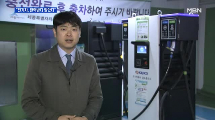 "전기차, 탄력받다 말아"…할인 종료 '설상가상'