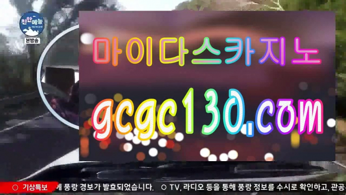 갤럭시바카라❓마이다스호텔룰렛✨GCGC130.com✨마이다스룰렛✨필리핀마이다스룰렛✨필리핀마이다스호텔룰렛✨❓갤럭시바카라