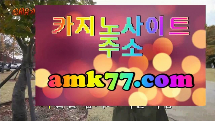 바카라단속기간⚓✨시드머니✨GCGC130.com✨시드✨뻥카✨돌려✨리얼✨리얼라이브✨단속✨단속기간✨리스크✨생바✨✨⚓바카라단속기간