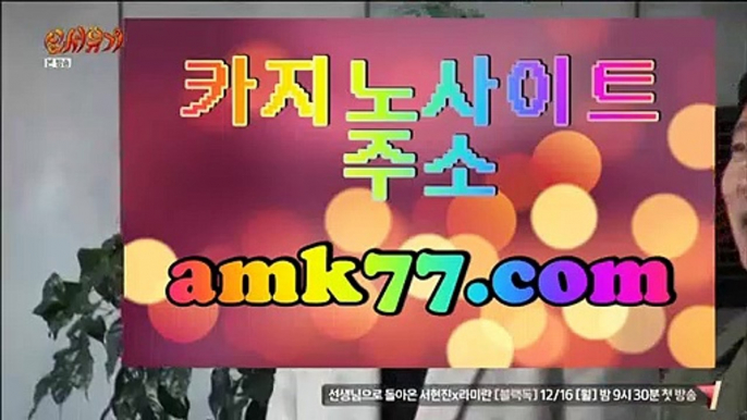 맥스카지노❓✨코인카지노✨amk77.com✨오바마카지노✨더킹바카라✨마이크로바카라✨예스바카라✨퍼스트바카라✨코인바카라✨✨❓맥스카지노