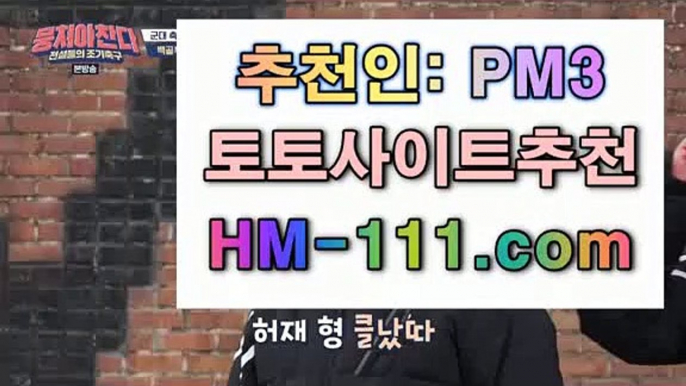 해외축구순위❓웨스트햄유나이티드✨추천인: pm3✨hm-111.com✨울버햄튼원더러스FC✨울버햄튼원더러스✨토토사이트✨❓해외축구순위