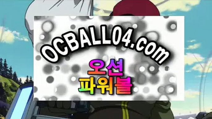 쾰른✨ocball04.com✨파워볼고수✨고액파워볼✨파워볼게임하기✨파워볼마스터✨쾰른