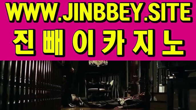 클로버게임대성카지노✅https://www.jinbbey.site✅블랙썬카지노|맥심카지노|맥스카지노|스피드카지노|카지노사이트추천|안전공원클로버게임