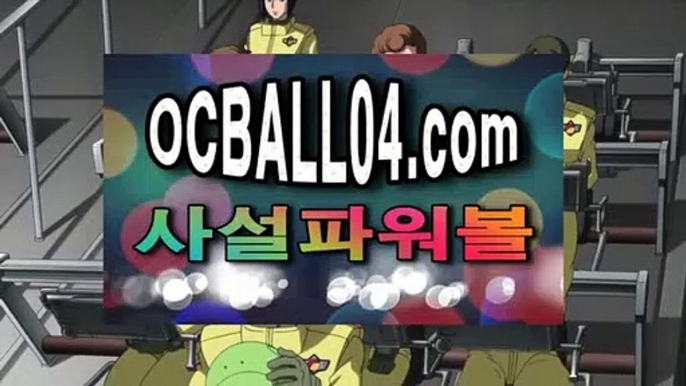 생중계스포츠토토✍gaelicfootball✨ocball04.com✨gaelichurling✨아스널✨아스널FC✨토토사이트✨✍생중계스포츠토토