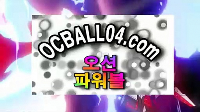 분석✨ocball04.com✨다리다리api✨파워볼대여✨파워볼작업배팅✨사다리뷰어장분석