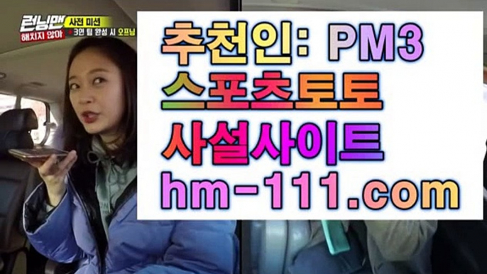 파워볼마틴♂파워볼졸업✨추천인: pm3✨hm-111.com✨정품파워볼✨파워볼가족방✨파워볼이미지✨토토사이트✨♂파워볼마틴