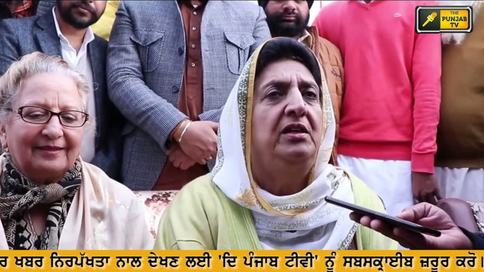 ਬੀਬੀ ਭੱਠਲ ਦਾ ਢੀਂਡਸਾ ਪਰਿਵਾਰ 'ਤੇ ਵਾਰ Bibi Rajinder Kaur Bhatthal on Dhindsa Family