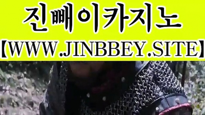 신개념스피드게임▶바카라룰✅https://www.jinbbey.site✅바카라스페드게임▣바카라잘하는법▣실전바카라▣마이다스스피드게임▣솔레어스피드게임신개념스피드게임▶