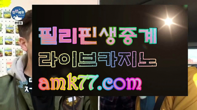 바카라플레이어♂전화바카라✨amk77.com✨엠바카라✨키노바카라✨슬롯바카라✨드래곤타이거바카라✨딜러바카라✨✨♂바카라플레이어