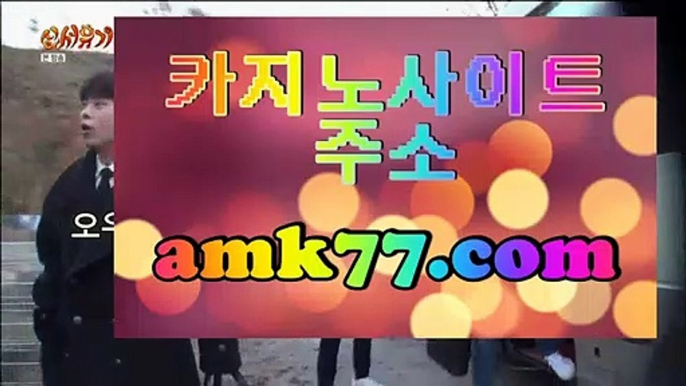 바카라커뮤니티인정♀카지노카페검증✨GCGC130.com✨카지노카페인정✨바카라동호회✨바카라동호회인증✨바카라동호회검증✨♀바카라커뮤니티인정