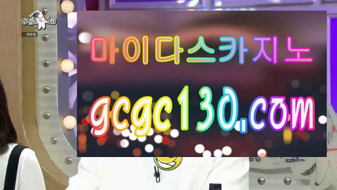 마이다스카지노솔루션❓✨바카라조작✨GCGC130.com✨온라인바카라조작✨카지노조작✨온라인카지노조작✨조작✨올인✨블짹✨컴퓨터바카라✨✨❓마이다스카지노솔루션