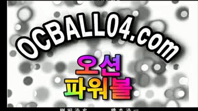 앤트리밸런스작업먹튀✨ocball04.com✨파워사다리밸런스✨파워사다리사이트✨배트맨✨JJOcasino.com앤트리