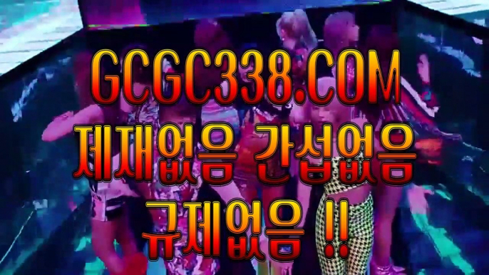 【 더킹카지노 】↱카지노슬롯게임↲ 【 GCGC338.COM 】바카라사이트 필리핀모바일카지노 카지노마발이↱카지노슬롯게임↲【 더킹카지노 】