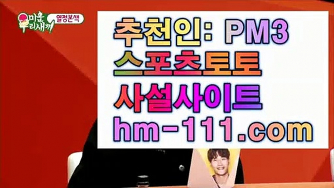 노리치시티⚓첼시FC✨추천인: pm3✨hm-111.com✨첼시✨왓포드FC✨왓포드✨웨스트햄유나이티드FC✨토토✨JJOcasino.com⚓노리치시티