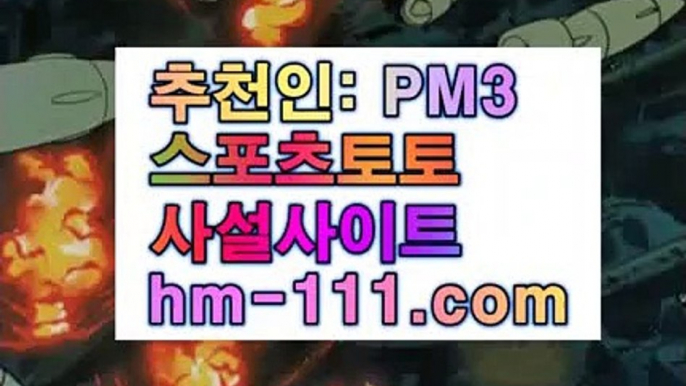 덴하그♀앙제✨추천인: pm3✨hm-111.com✨앙제SCO✨스타드드랭스✨스타드랭스✨메스✨✨♀덴하그